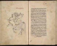 Al Sufi
